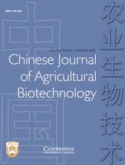 Chinese Journal of Agricultural Biotechnology